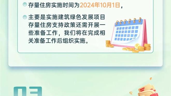 罗体：那不勒斯有意孔蒂&皮奥利&伊塔利亚诺，进欧冠可留用现主帅